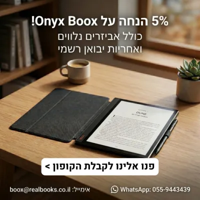 קופון חדש! 🎁
